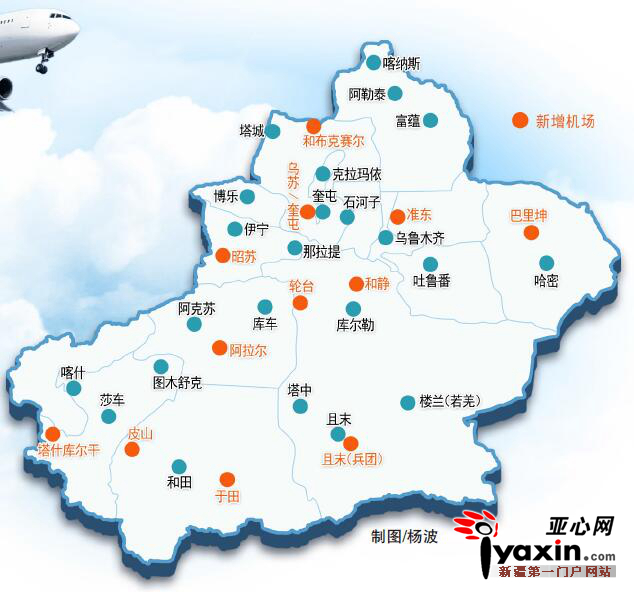 新疆将布局规划33个机场其中新增12个机场