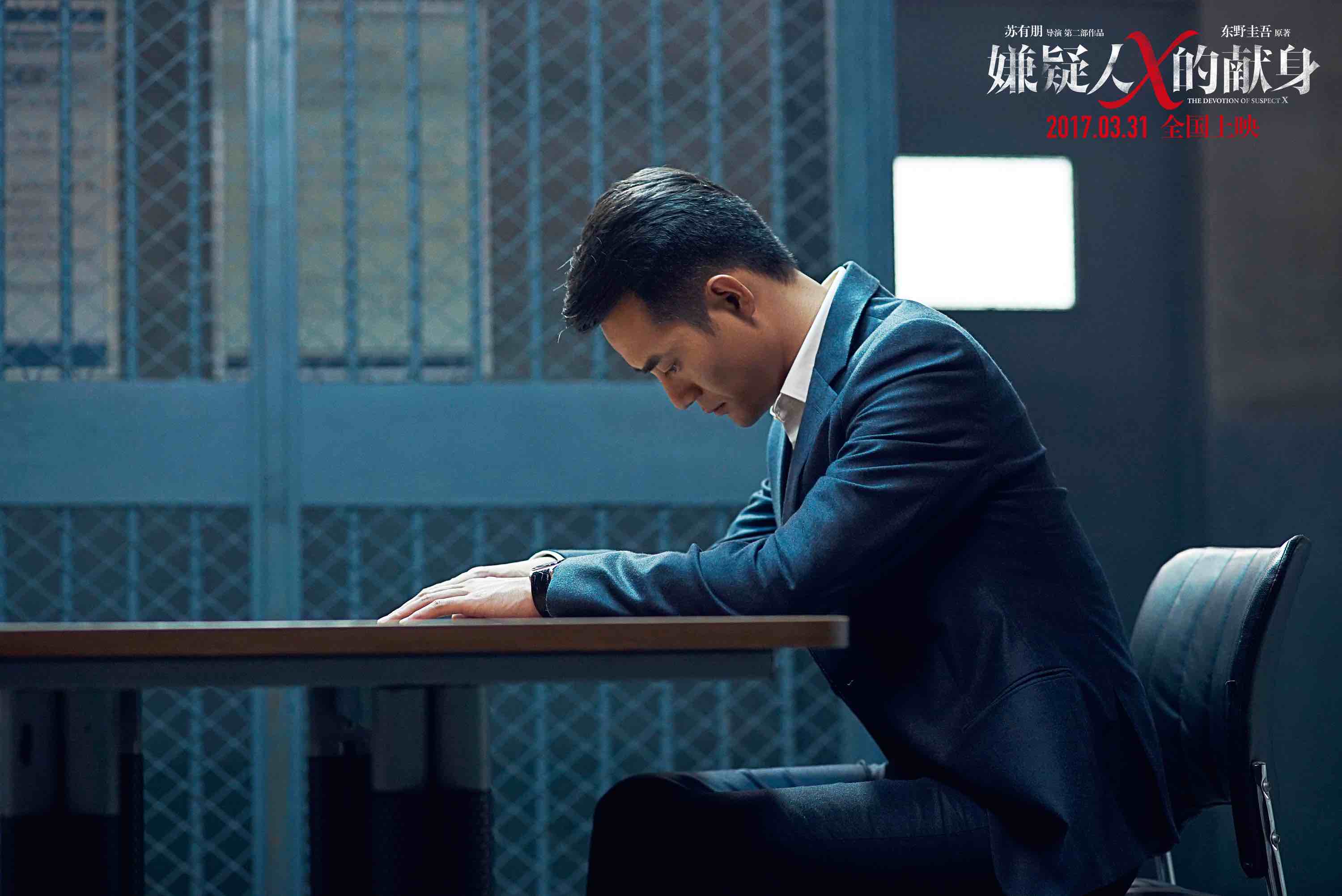 3 王凯《嫌疑人》展现导演视角  唐川角色揭示主题