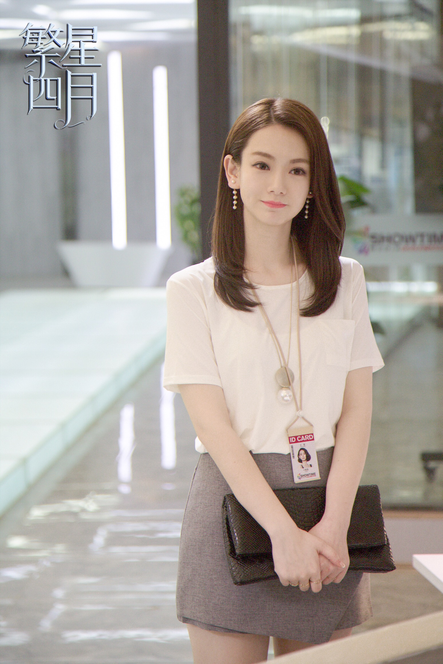 美妆博主戚薇素颜教化妆
