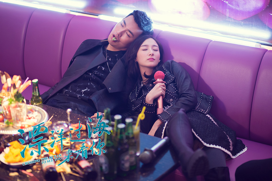 漂洋过海来看你朱亚文王丽坤玩转新鲜职业