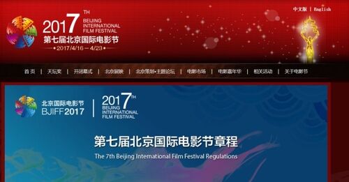北京韩国理发店排行榜_北京冬奥金牌榜:前2已经稳了,中国8金排第4,韩国掉队(2)