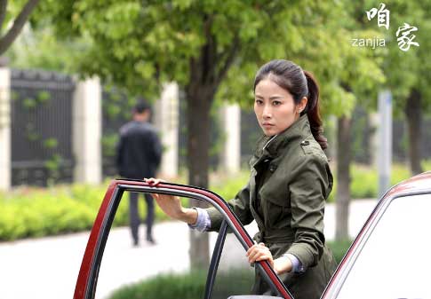 李芯逸温暖《咱家 穿越古今相遇阿离