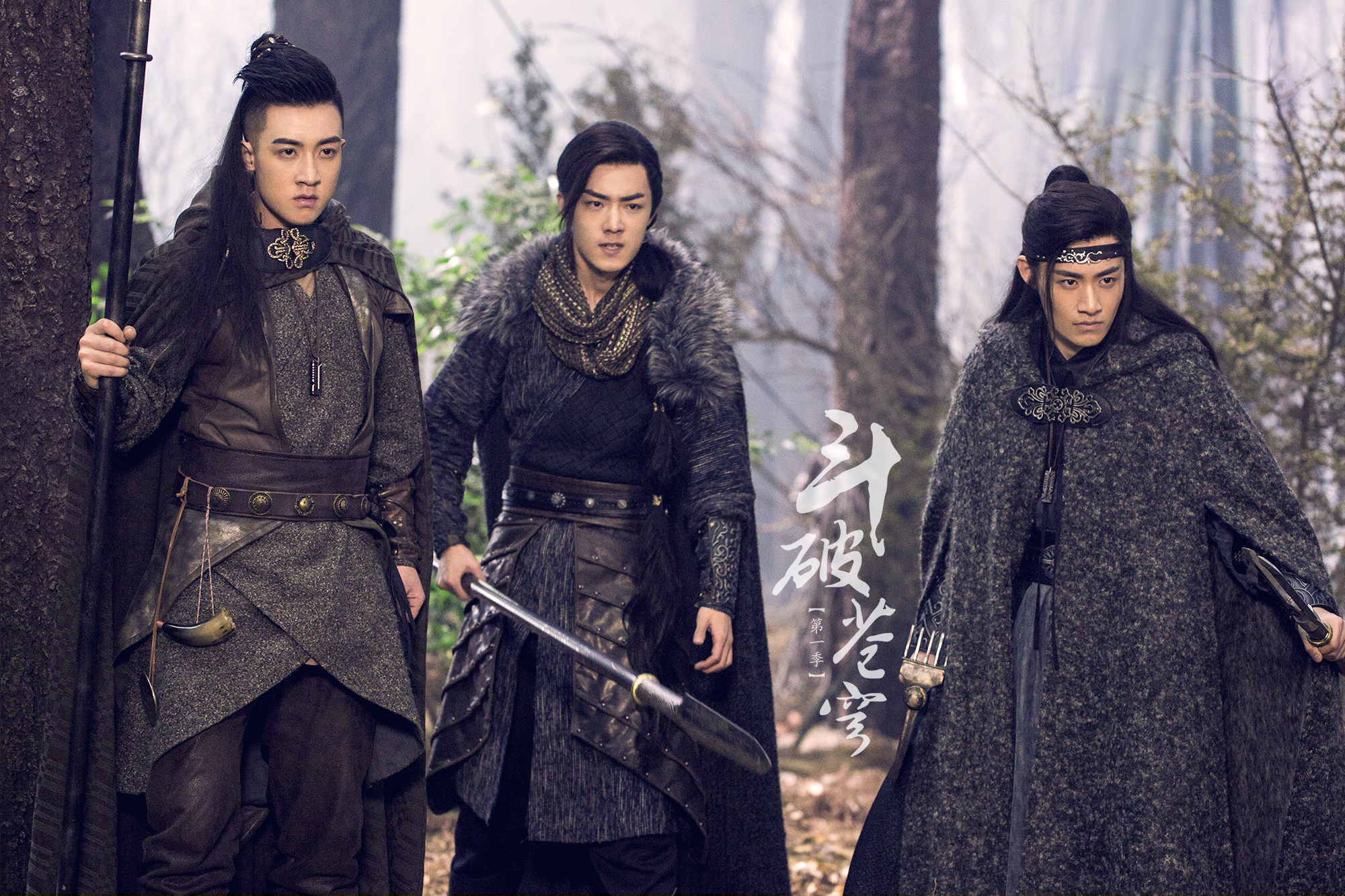 8 《斗破苍穹》燃情启程 吴磊林允蓄势前行