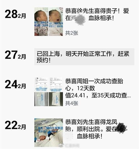 上海代生宝宝服务日益火热：价格揭秘