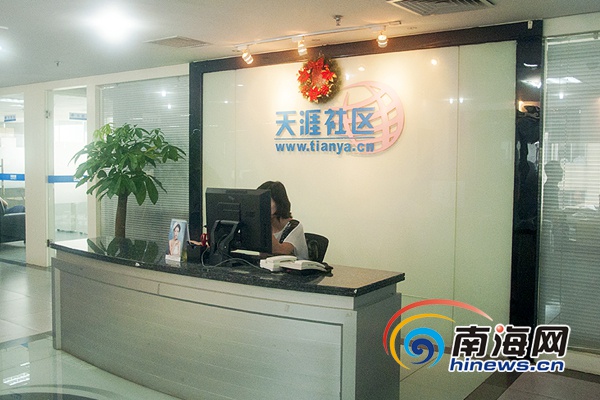 天涯论坛排行_讨论讨论--天涯论坛:国内十大缺德行业排名出炉