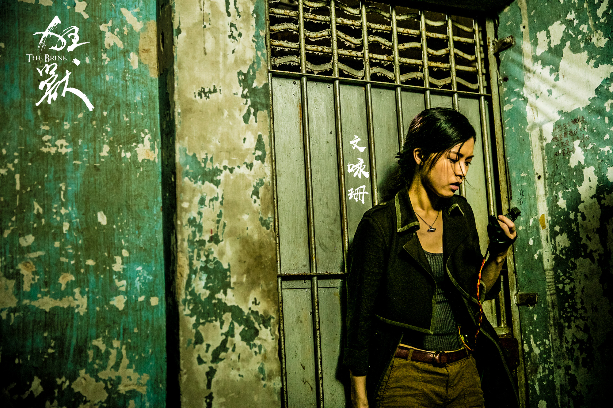 6 电影《狂兽》集结实力派 林家栋获影帝