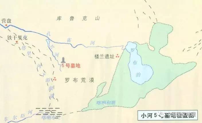 楼兰,从这里走来