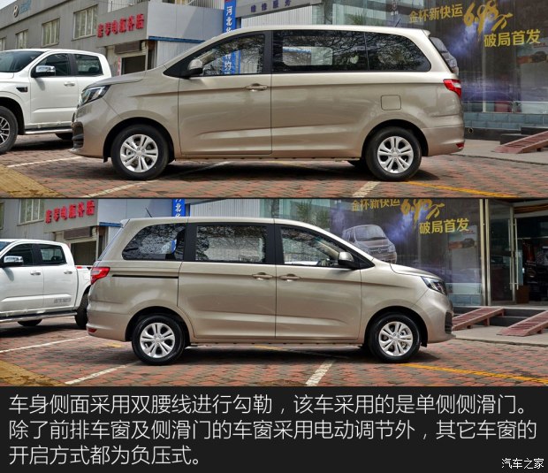 宜商宜家的新代表 实拍金杯f50宜商版