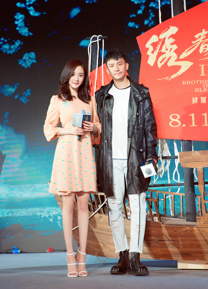 绣春刀修罗战场首曝预告张震杨幂再战暑期