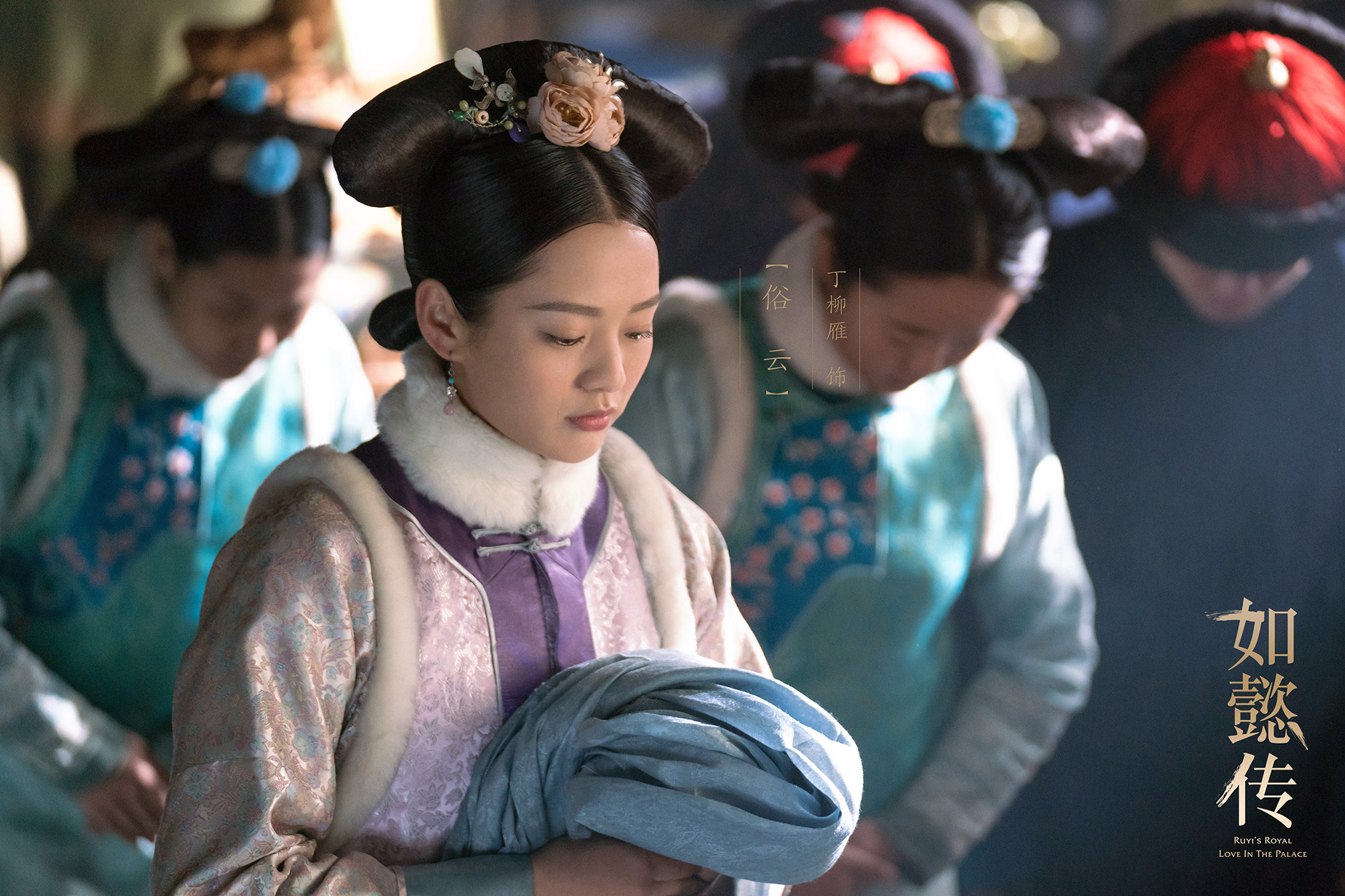 电视剧如懿传最新剧照组图02宫女内监呈百态