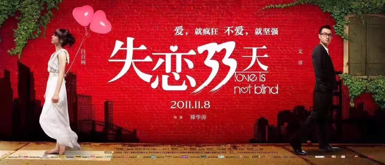 失恋33天这个剧组,整个就是一套步行街豪华午餐啊.