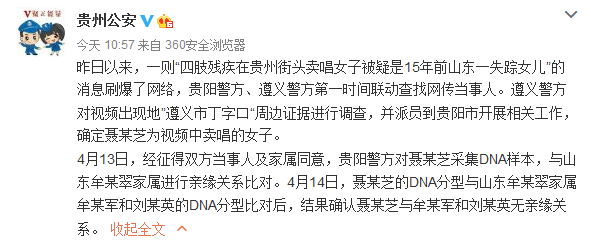 军事