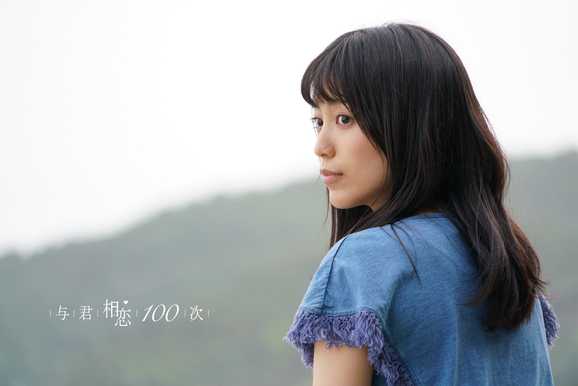 5 《与君相恋100次》有望引进国内 唤醒少女心