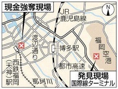 惊天大劫案 韩国嫌犯日本街头抢劫3 8亿日元现金