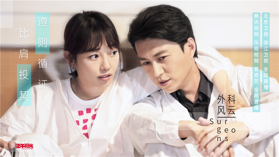 6 靳东白百何深情相依 李佳航蓝盈莹砥砺共行