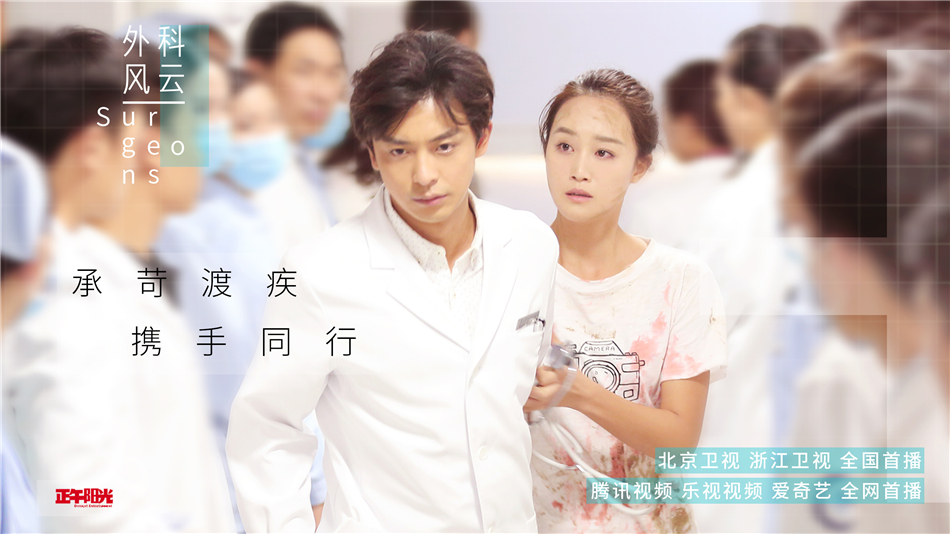 6 靳东白百何深情相依 李佳航蓝盈莹砥砺共行
