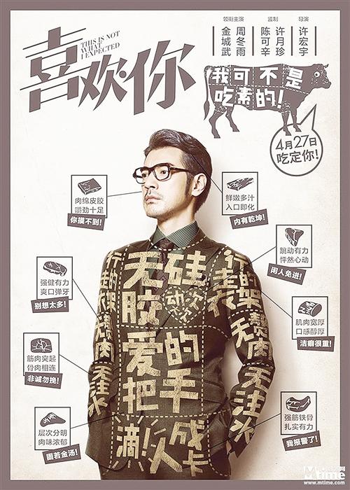 "爱情,门当户对重要也不重要"