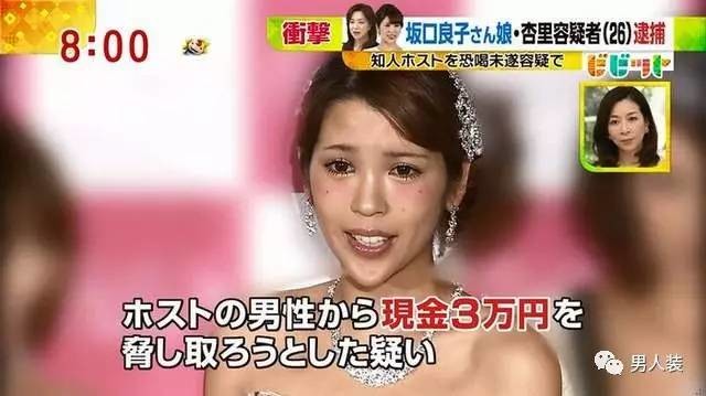 从星二代到堕落女优 坂口杏里经历了什么