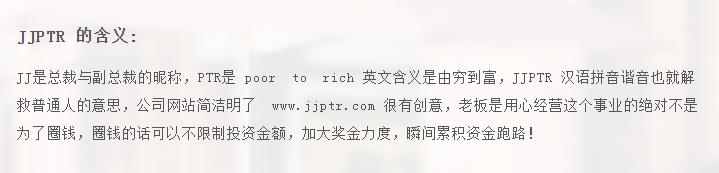 马来西亚惊爆特大投资骗局不少中国人被拉下水