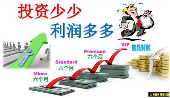 马来西亚惊爆特大投资骗局不少中国人被拉下水