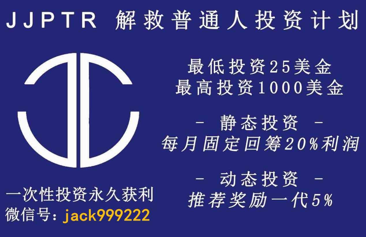 马来西亚惊爆特大投资骗局不少中国人被拉下水