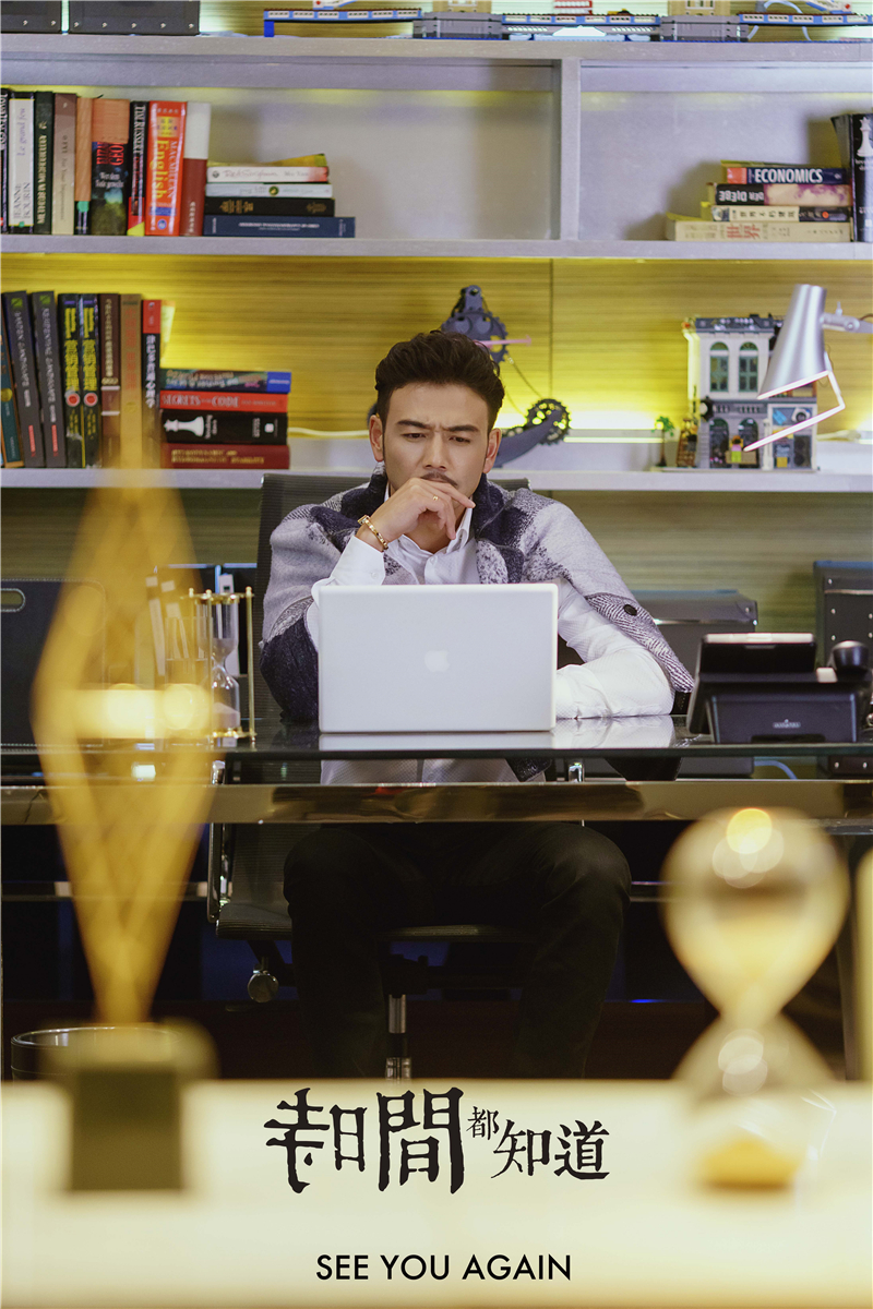 杨烁《时间都知道》国内拍摄杀青诠释雅痞绅士