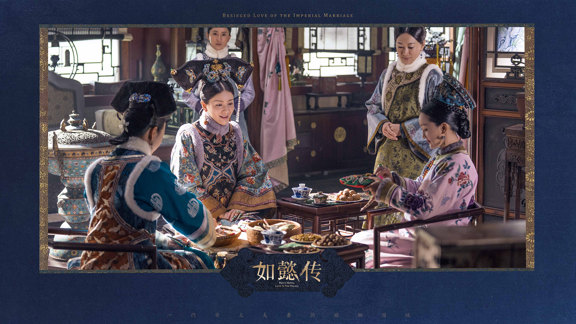 9 电视剧《如懿传》杀青 周迅红墙日影映深宫岁月