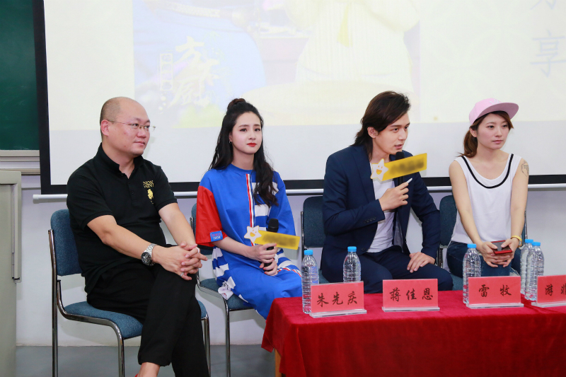 《花间提壶方大厨》雷牧曝摔下马蒋佳恩遭表白