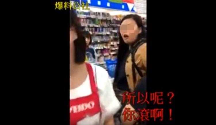 台湾女子日本药妆店撒泼怒骂大陆籍店员 你滚