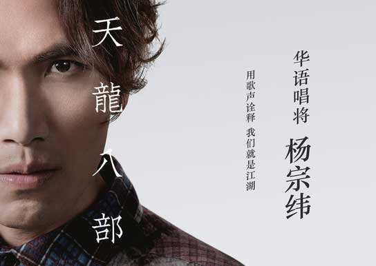 天龙八部单服排行榜_新天龙八部怀旧服太火,紧急增开6组新服,主题曲霸榜多个榜单(2)