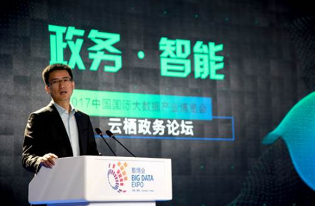 【砥砺奋进的五年·聚焦大数据】贵阳市联合阿里云启动块数据中心云平台建设