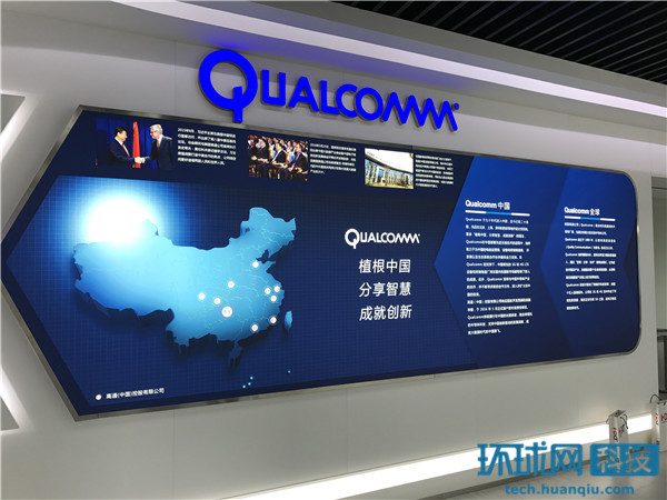 砥砺奋进的五年聚焦大数据探营贵州华芯通