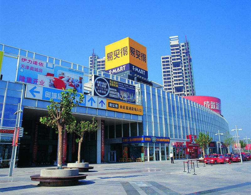 全线撤出韩超市品牌易买得因亏损严重退中国市场