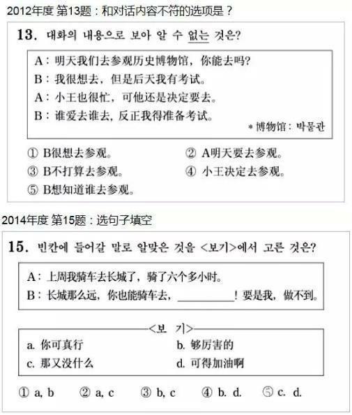 想不到中国台湾 香港和日韩高考作文竟然考这个