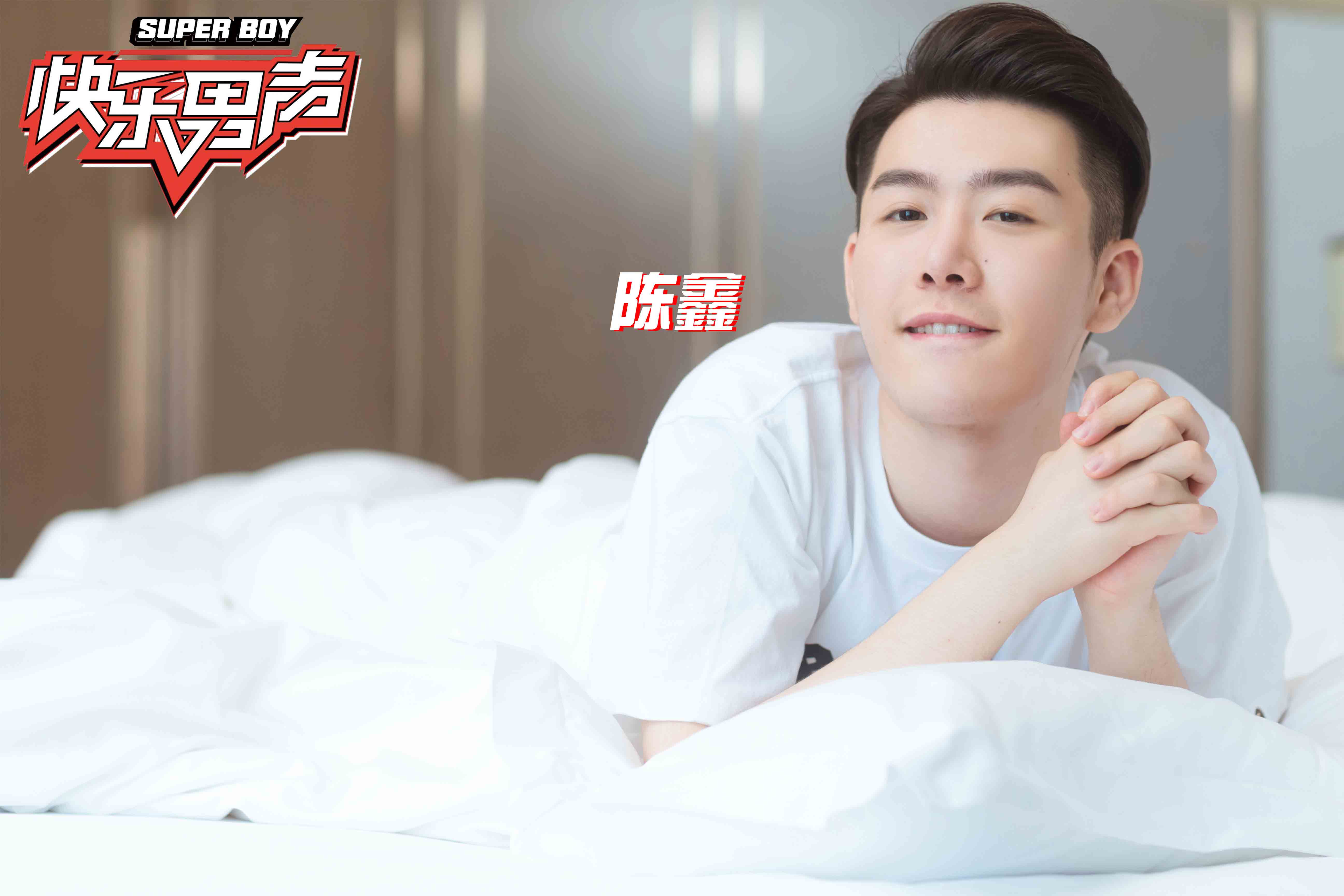 11 快男曝光全国30强选手颜值写真 狂撒小清新福利