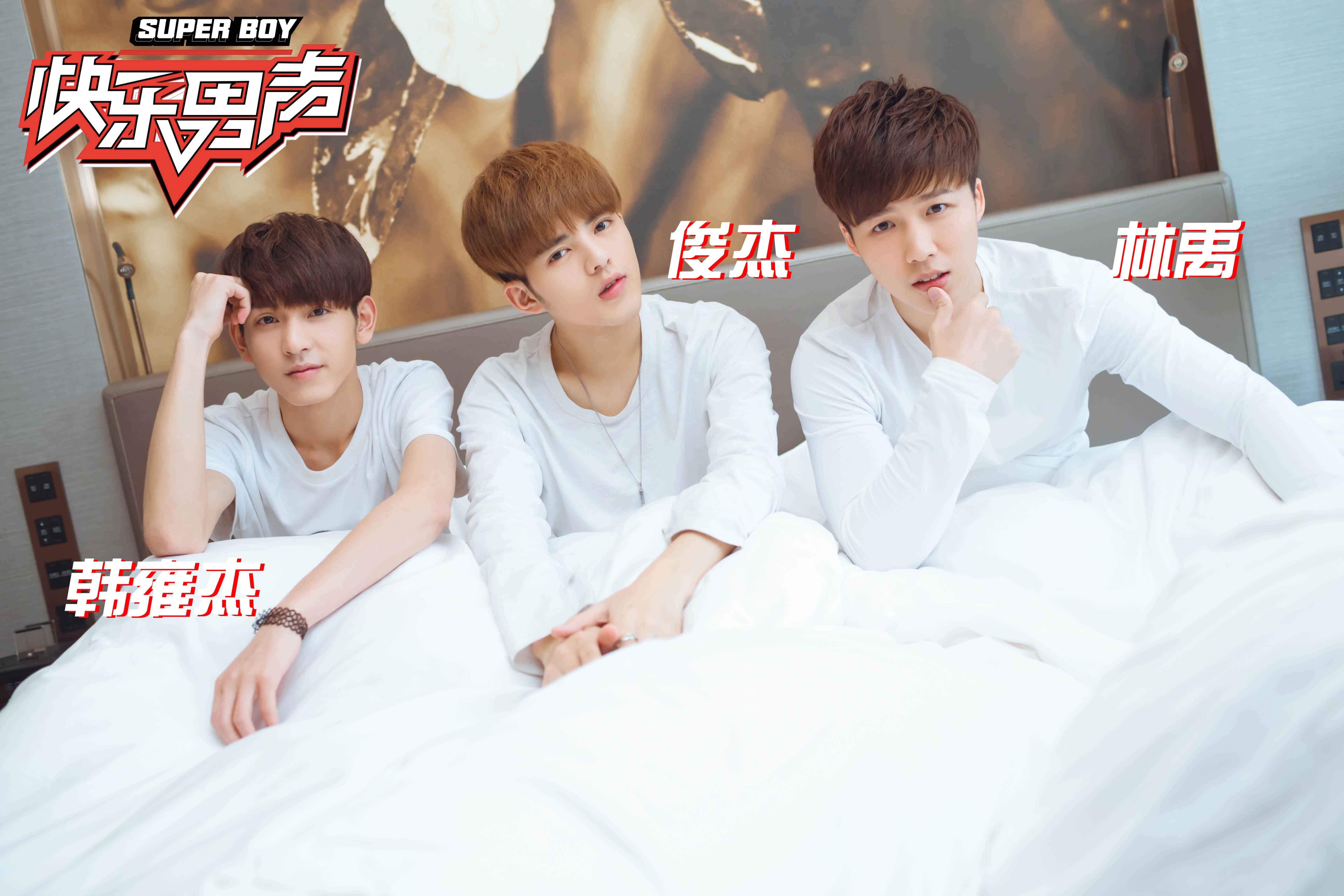 11 快男曝光全国30强选手颜值写真 狂撒小清新福利