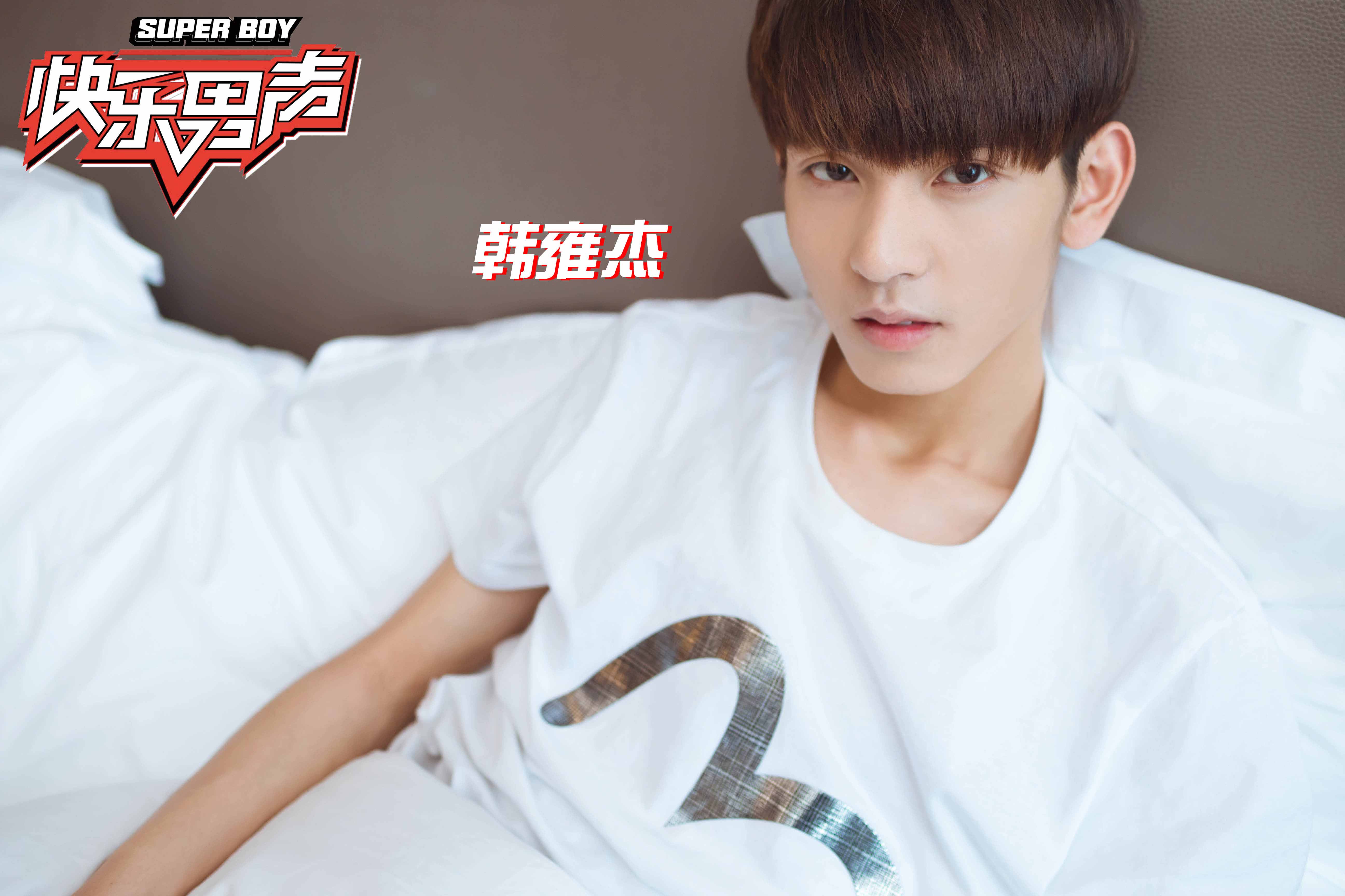 11 快男曝光全国30强选手颜值写真 狂撒小清新福利