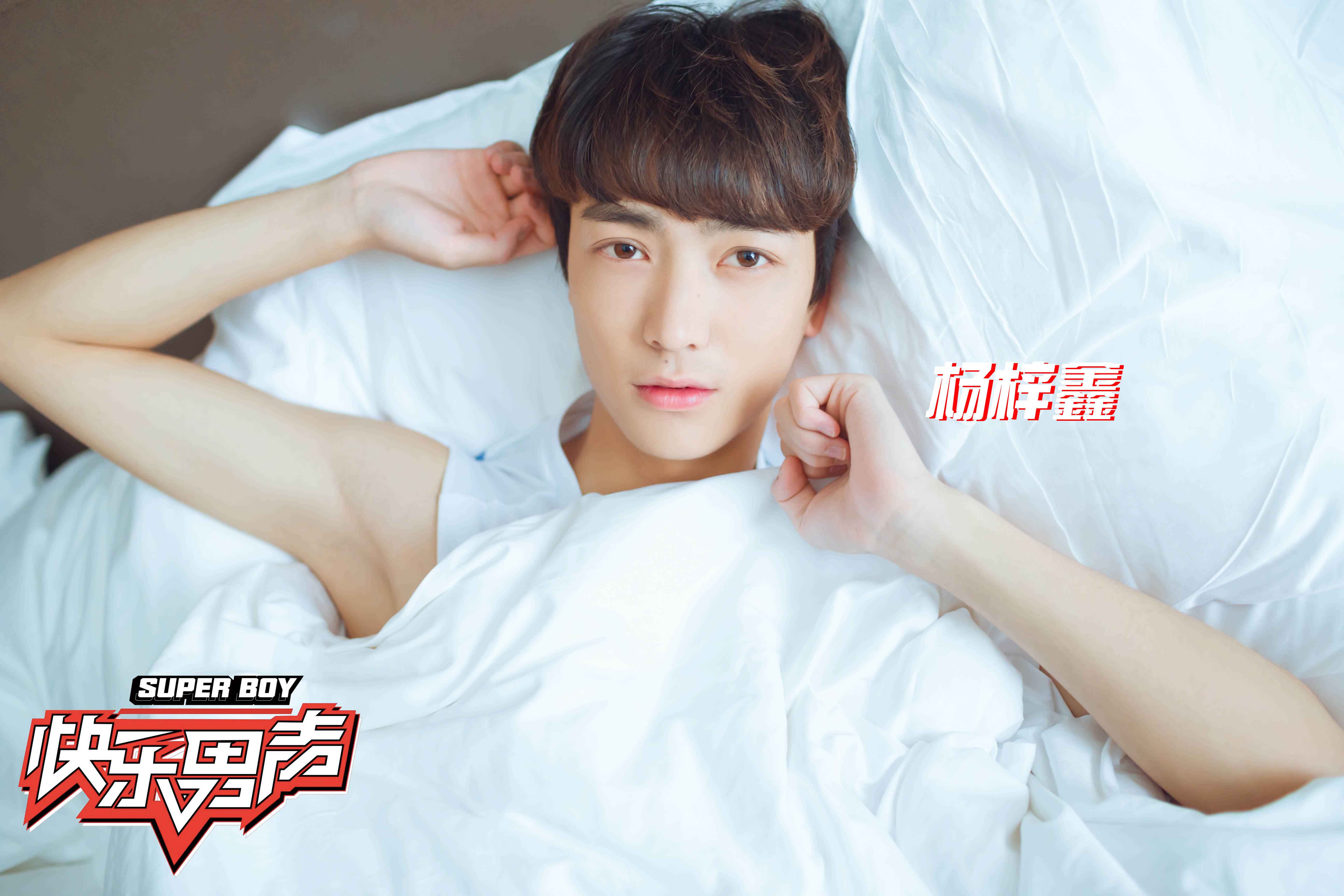 11 快男曝光全国30强选手颜值写真 狂撒小清新福利