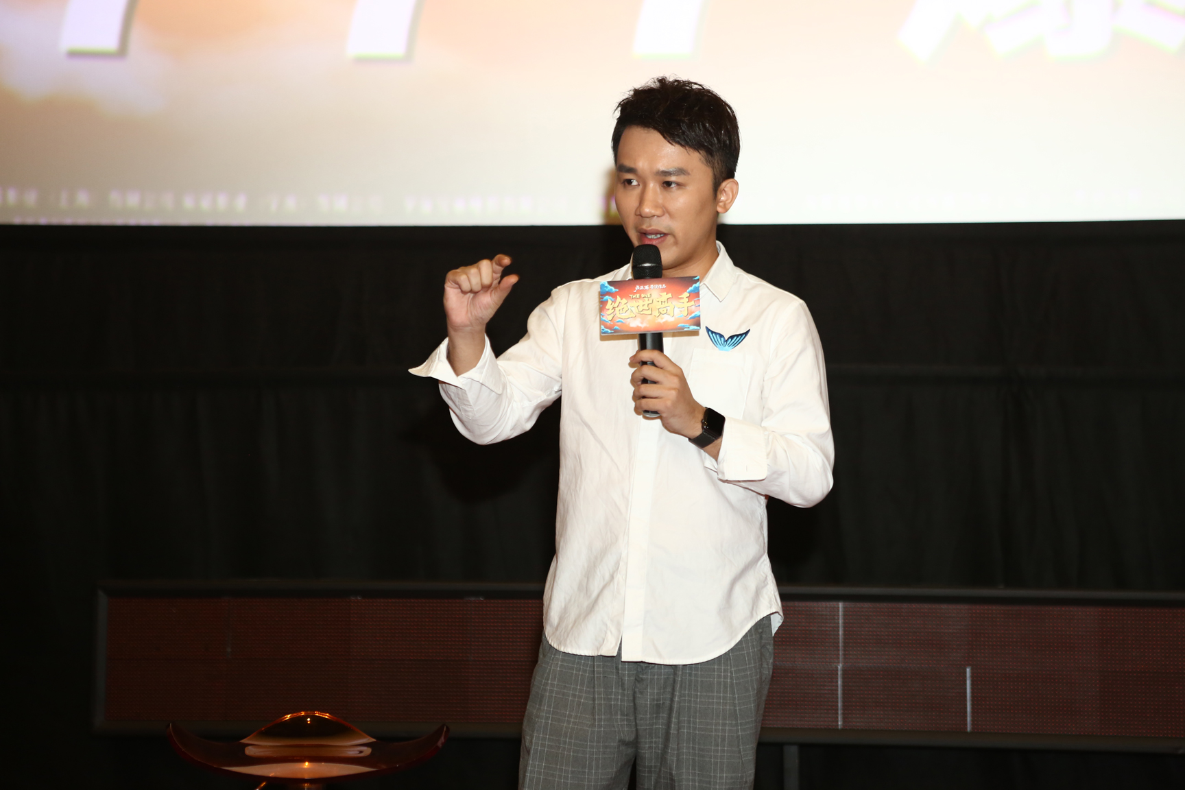 《绝世高手》快评——好笑,好玩,好大的脑洞