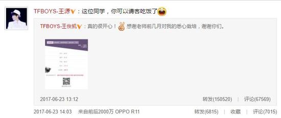 艺考,根据重庆市的高考分数线来看,王俊凯的成绩超过了文史类本科第