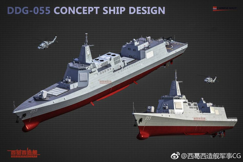 30 中国055大驱挂满彩旗正式下水