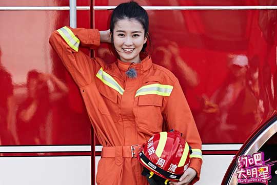 《约吧大明星》消防员体验:鹿晗体能测试获优