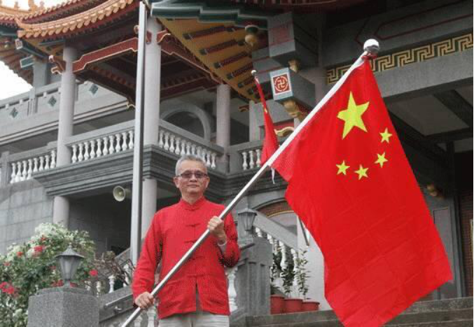 魏明仁今天将在台湾升起五星红旗盼统一归心似箭