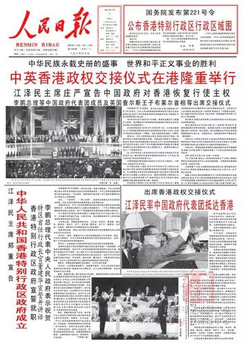 香港新闻动态解析：聚焦社会、经济与文化