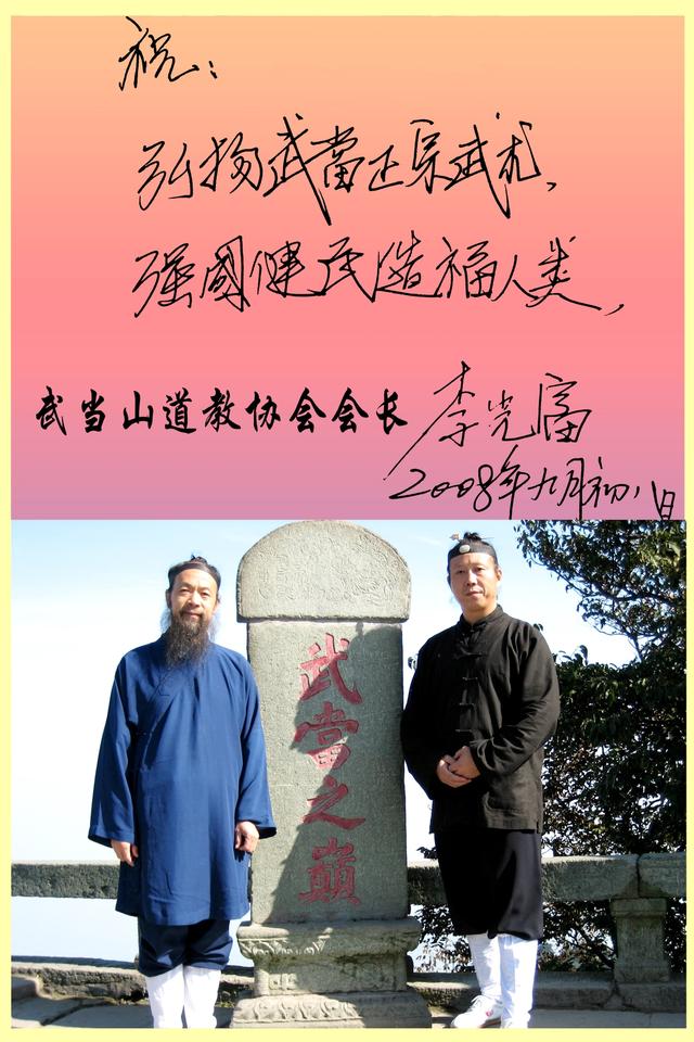 论中国传统武术与当今世界搏击