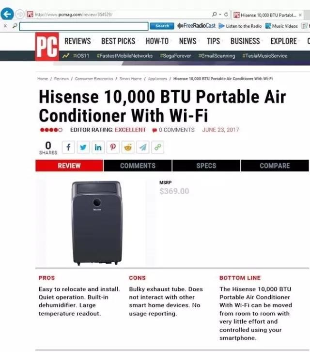 移动空调排行_2015年中国移动空调十大品牌排行榜