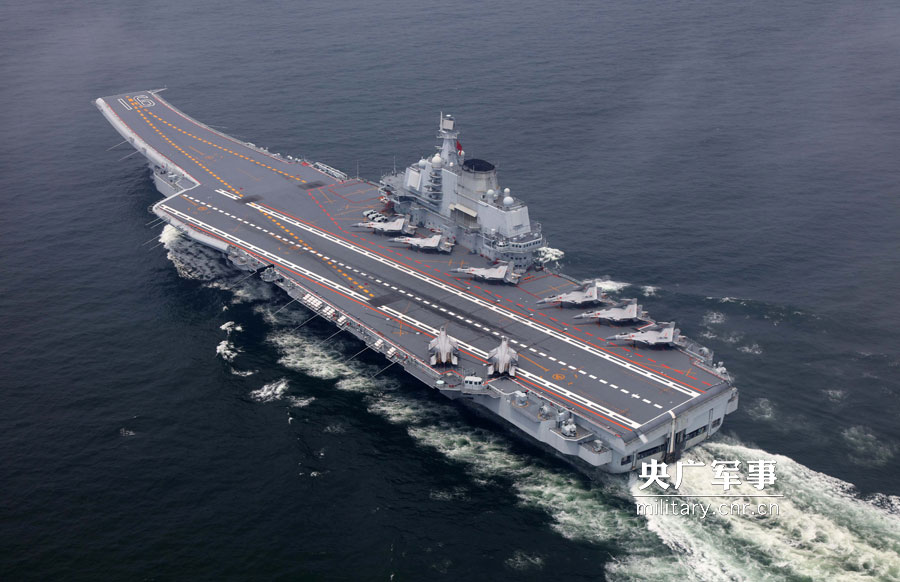 高清大图辽宁舰航母编队在某海域开展协同训练