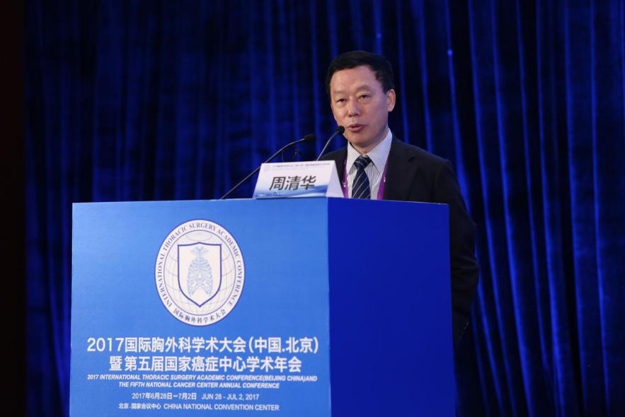 (周清华教授发表以"肺癌外科治疗:如何适应精准时代带来的变迁"为主题