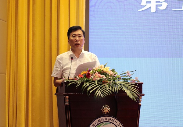 67第五届陕南绿色循环经济项目合作交流在京举行