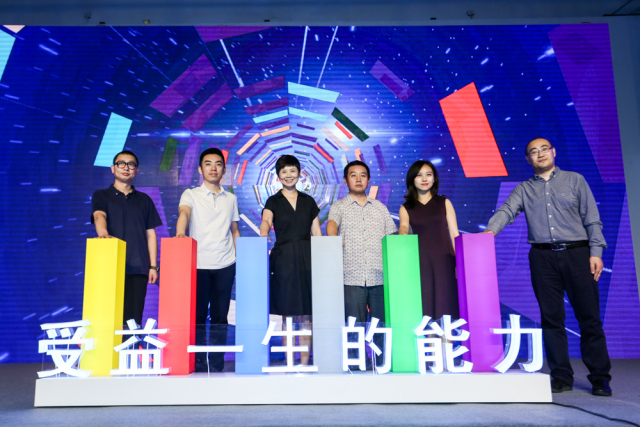 好未来教育集团总裁白云峰,学而思总校校长杨付光与嘉宾共同焕新